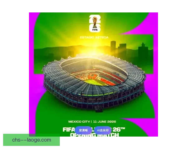 2026世界杯期间纽约时代广场打造大型观赛体验中心热力开幕