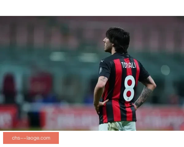 2026年3月托纳利重返赛场表现平平未能入选意大利国家队名单