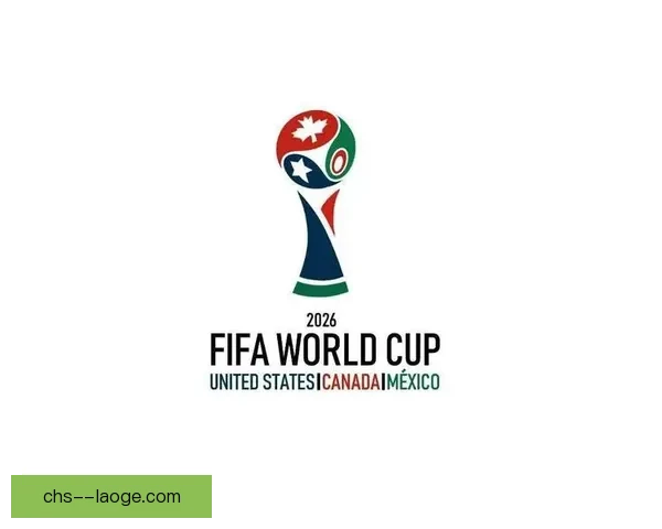 2026世界杯官方指定供应商推出全新AR球场导航系统提升观赛体验 2026世界杯官方指定供应商推出全新AR球场导航系统提升观赛体验